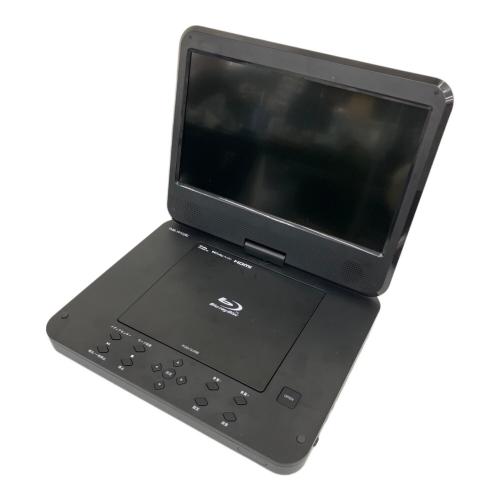 YAMAZEN (ヤマゼン) Blu-rayプレーヤー TMB-101C 10.1インチ