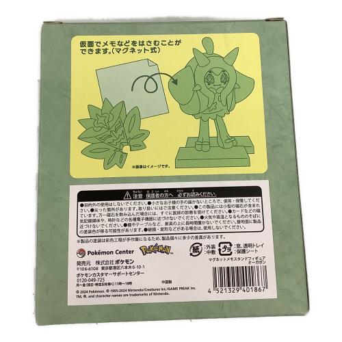 Pokemon Center (ポケモンセンター) マグネットメモスタンド キャラクターグッズ オーガポン