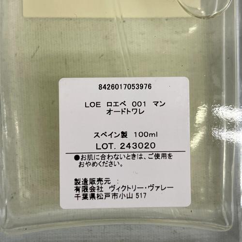 LOEWE (ロエベ) オードトワレ 100ml 残量80%-99% 001 マン