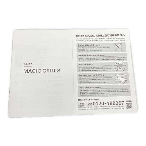 abien (アビエン) マジックグリルS XGS24
