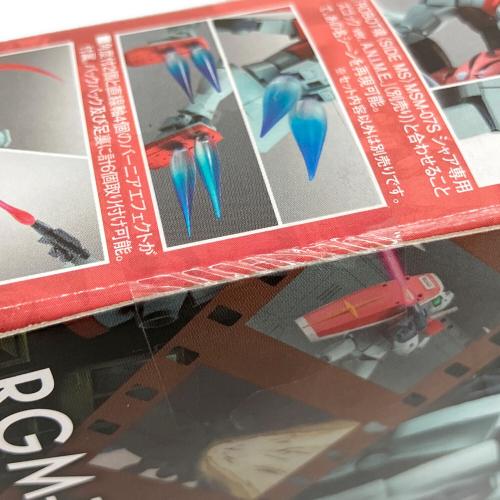 ROBOT魂 SIDE MS RGM-79 ジム ver. A.N.I.M.E.