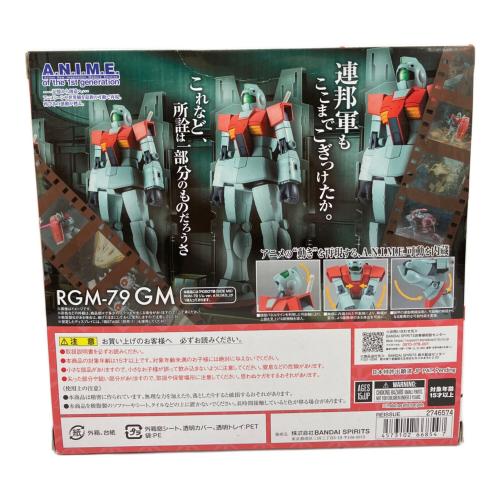 ROBOT魂 SIDE MS RGM-79 ジム ver. A.N.I.M.E.