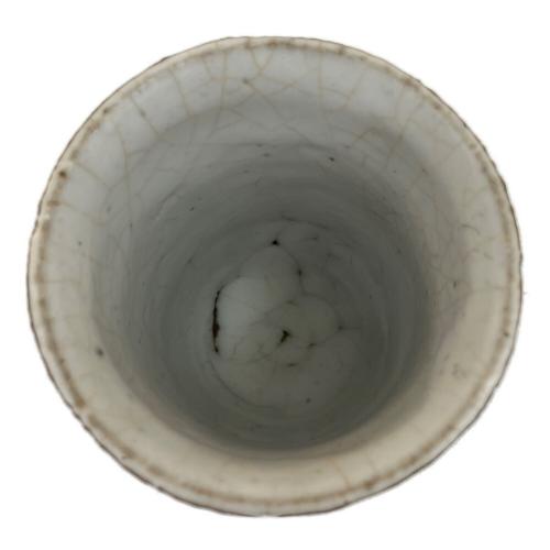 益子焼 (マシコヤキ) 湯呑み 斎藤修