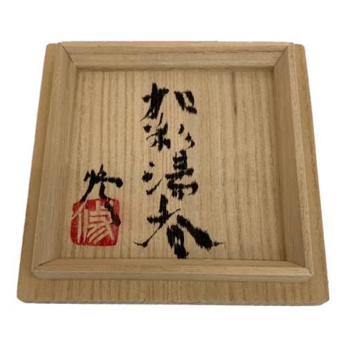 益子焼 (マシコヤキ) 湯呑み 斎藤修