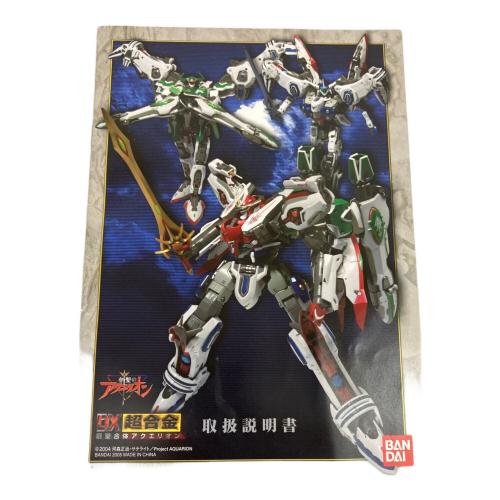 創聖合体アクエリオン DX超合金