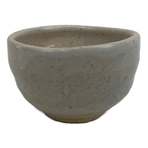 京焼 酒盃 彦窯 俊彦土拙