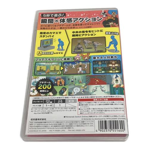任天堂 (ニンテンドウ) 超おどる メイド イン ワリオ Nintendo Switch用ソフト CERO A (全年齢対象)
