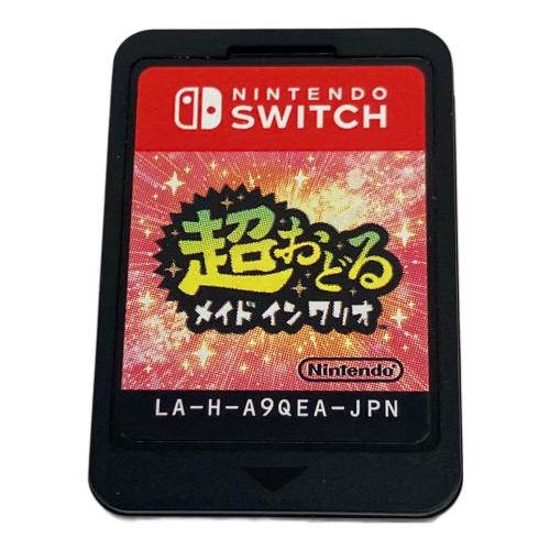 任天堂 (ニンテンドウ) 超おどる メイド イン ワリオ Nintendo Switch用ソフト CERO A (全年齢対象)