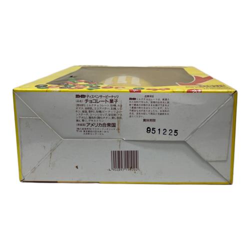 m&m's (エムアンドエムズ) ディスペンサー