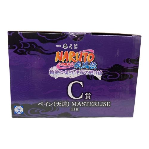 NARUTO (ナルト) ペイン(天道) フィギュア C賞 一番くじ