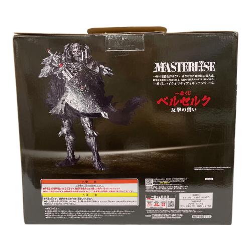 ベルセルク 反撃の誓い B賞 髑髏の騎士 フィギュア 一番くじ