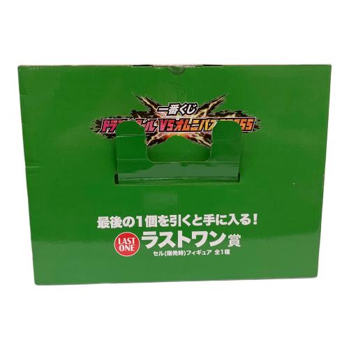 ドラゴンボールZ (ドラゴンボールゼット) ラストワン賞 セル(爆発時） フィギュア 一番くじ