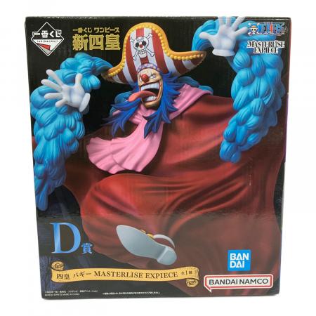 ONE PIECE (ワンピース) D賞 四皇バギー フィギュア 一番くじ