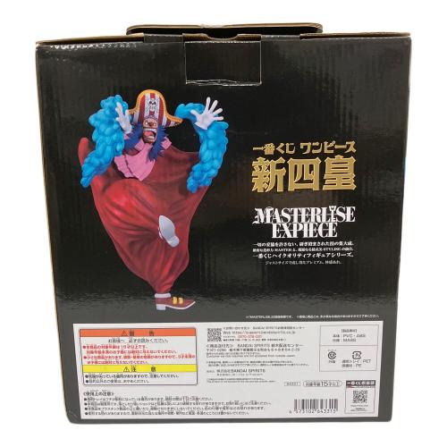 ONE PIECE (ワンピース) D賞 四皇バギー フィギュア 一番くじ