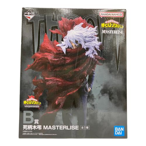 僕のヒーローアカデミア (ボクノヒーローアカデミア) B賞 死柄木弔 フィギュア