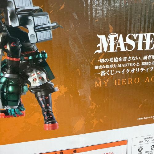 僕のヒーローアカデミア (ボクノヒーローアカデミア) ラストワン賞 爆豪勝巳 フィギュア ストレイフパンツァーラストワンカラー 一番くじ
