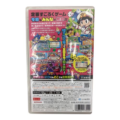 コナミデジタルエンタテインメント 桃太郎電鉄  Nintendo Switch用ソフト CERO A (全年齢対象)