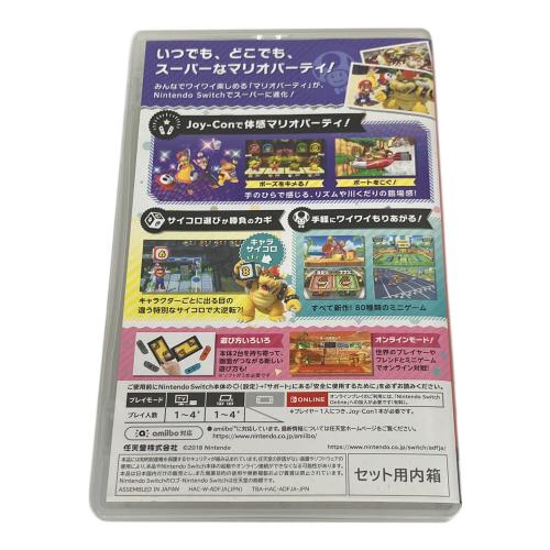 スーパーマリオパーティ Nintendo Switch用ソフト CERO A (全年齢対象)