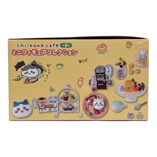 ちいかわ (チイカワ) ミニフィギュアコレクション キャラクターグッズ ちいかわカフェ