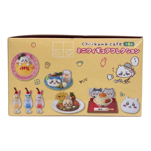 ちいかわ (チイカワ) ミニフィギュアコレクション キャラクターグッズ ちいかわカフェ