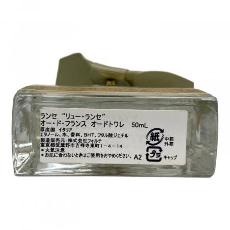 RANCE (ランセ) オードトワレ 50ml 残量80%-99% リュー・ランセ