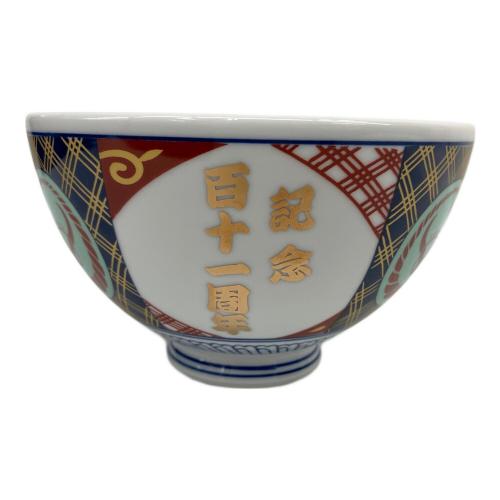 吉野家 111周年 丼