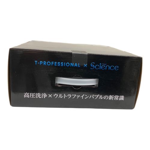 Mirable (ミラブル) 高圧洗浄クリーナー FBHPM-AQB-GWSC アクアブラスト