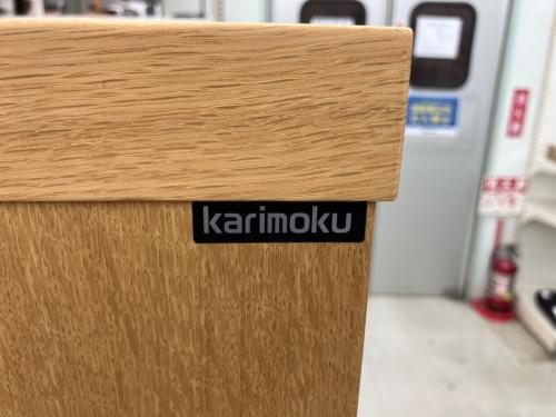 karimoku (カリモク) ブックシェルフ HT2265MS ボナシェルタ
