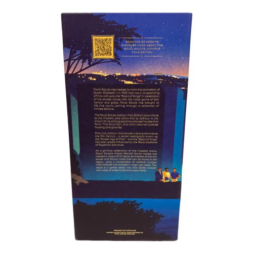 ロイヤルサルート (ROYAL SALUTE) スコッチウィスキー 21年 700ml