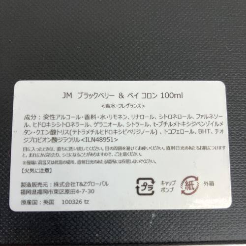 JO MALONE (ジョーマローン) オーデコロン 100ml 残量80%-99% ブラックベリー&ベイ