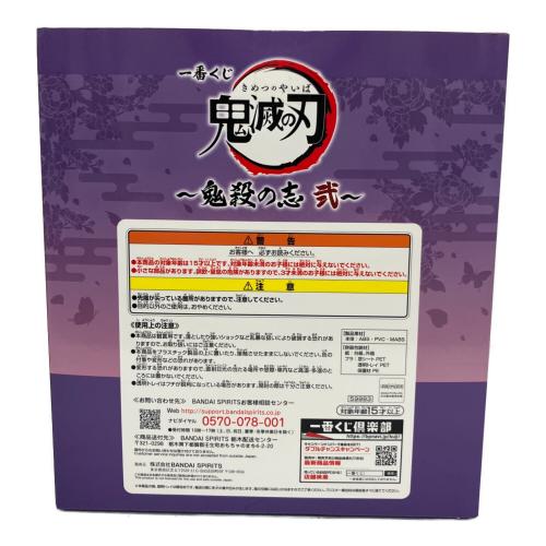 BANDAI (バンダイ) C賞 胡蝶しのぶ フィギュア 一番くじ 鬼滅の刃 ～鬼殺の志 弐～