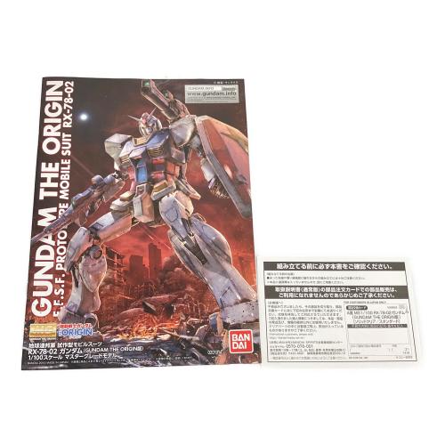 BANDAI (バンダイ) A賞 MG1/100 RX-78-02ガンダム (GUNDAM THE ORIGIN版)[ソリッドクリア/スタンダード] ガンプラ 一番くじ