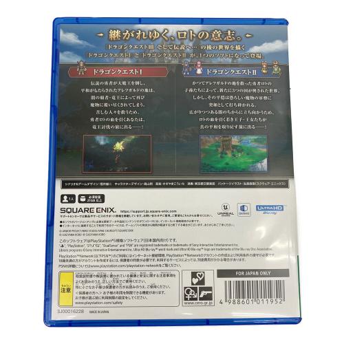 スクウェア・エニックス ドラゴンクエスト1&2 Playstation5用ソフト CERO B (12歳以上対象)