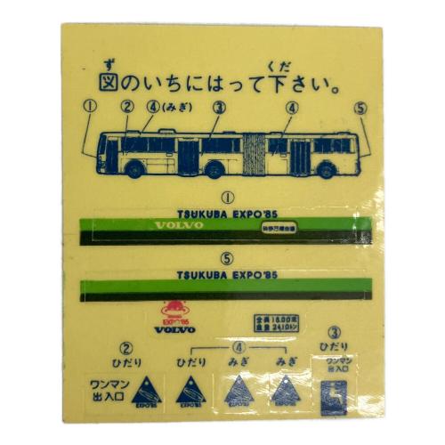TOMY (トミー) VOLVO富士重工・連節バス 1/100 トミカ ※保管ヨゴレ・変色有 ロングトミカ