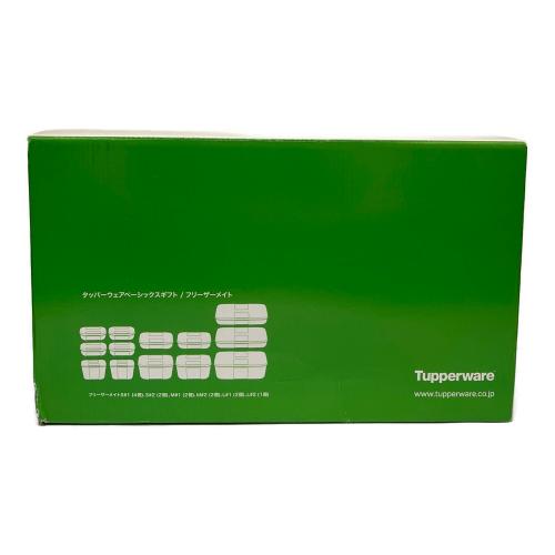 Tupperware (タッパーウェア) フリーザーメイト タッパーウェアベーシックギフト
