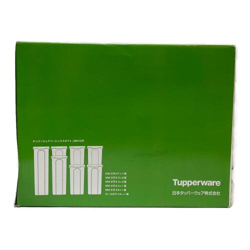 Tupperware (タッパーウェア) MM だ円 タッパーウェアベーシックギフト