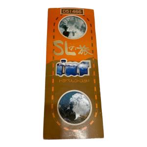SLの旅 トレベルコースター レトロ雑貨