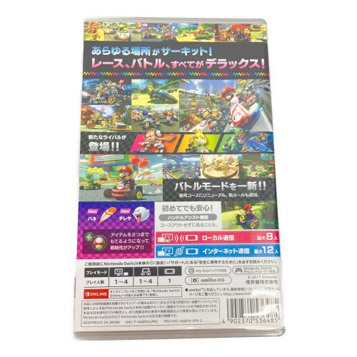 任天堂 (ニンテンドー) マリオカート8 デラックス Nintendo Switch用ソフト CERO A (全年齢対象)