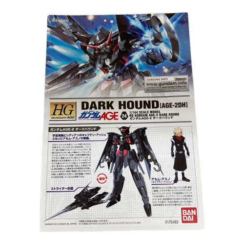 BANDAI (バンダイ) HGガンダムAGE-2ダークハウンド ガンプラ