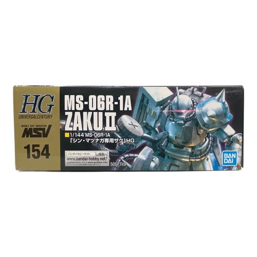 BANDAI (バンダイ) HGUCシン・マツナガ専用ザク ガンプラ