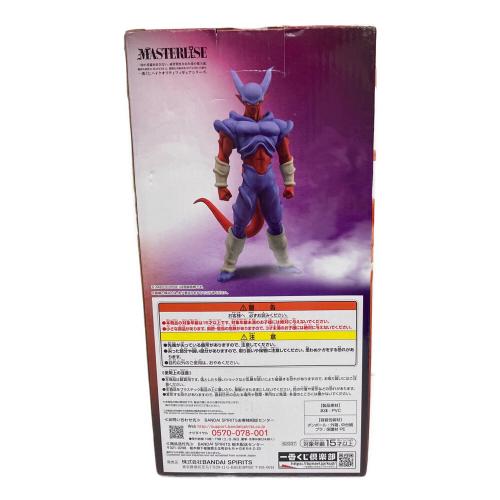 ドラゴンボール スーパージャネンバフィギュア 箱イタミ有