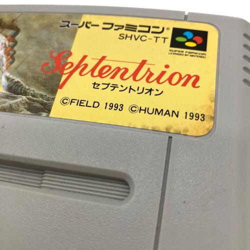 セプテントリオン スーパーファミコン用ソフト ※現状販売 -