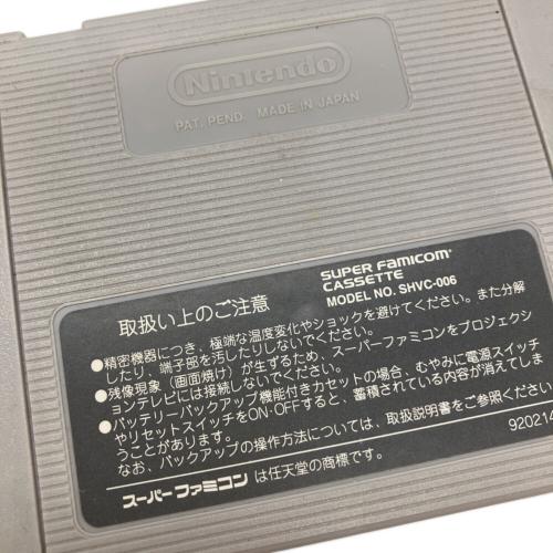 セプテントリオン スーパーファミコン用ソフト ※現状販売 -