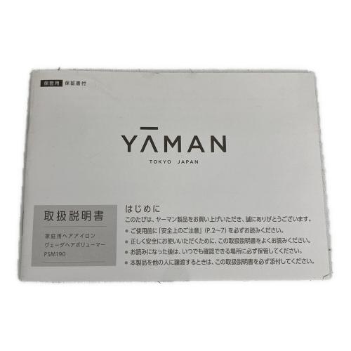ヤーマン ヴェーダヘアボリューマー PSM-190B
