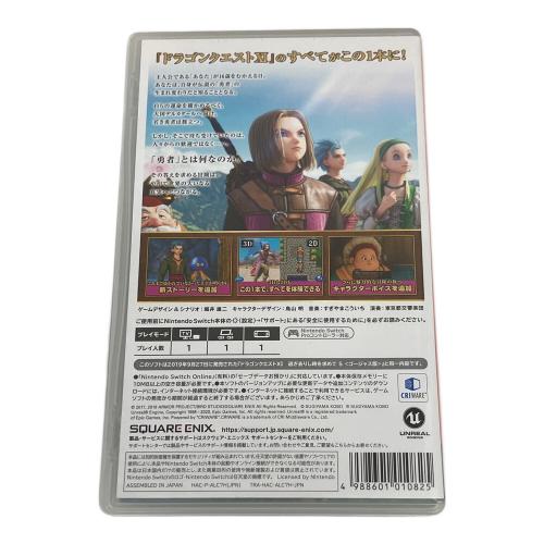 スクウェア・エニックス ドラゴンクエストXI 過ぎ去りし時を求めて S Nintendo Switch用ソフト CERO A (全年齢対象)