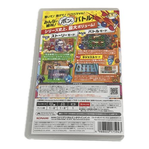 コナミデジタルエンタテインメント スーパーボンバーマン R2 Nintendo Switch用ソフト CERO A (全年齢対象)