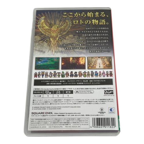 スクウェア・エニックス ドラゴンクエストIII そして伝説へ… Nintendo Switch用ソフト CERO B (12歳以上対象)