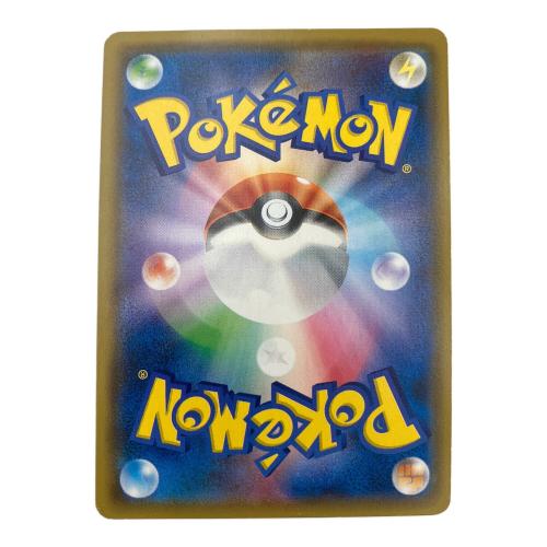 ゲンガー&ミミッキュ ポケモンカード RR