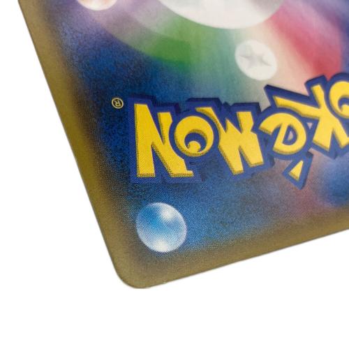 ゲンガー&ミミッキュ ポケモンカード RR