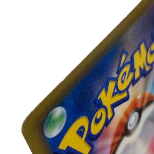 レッドの挑戦 ポケモンカード SR sm12a 201/173